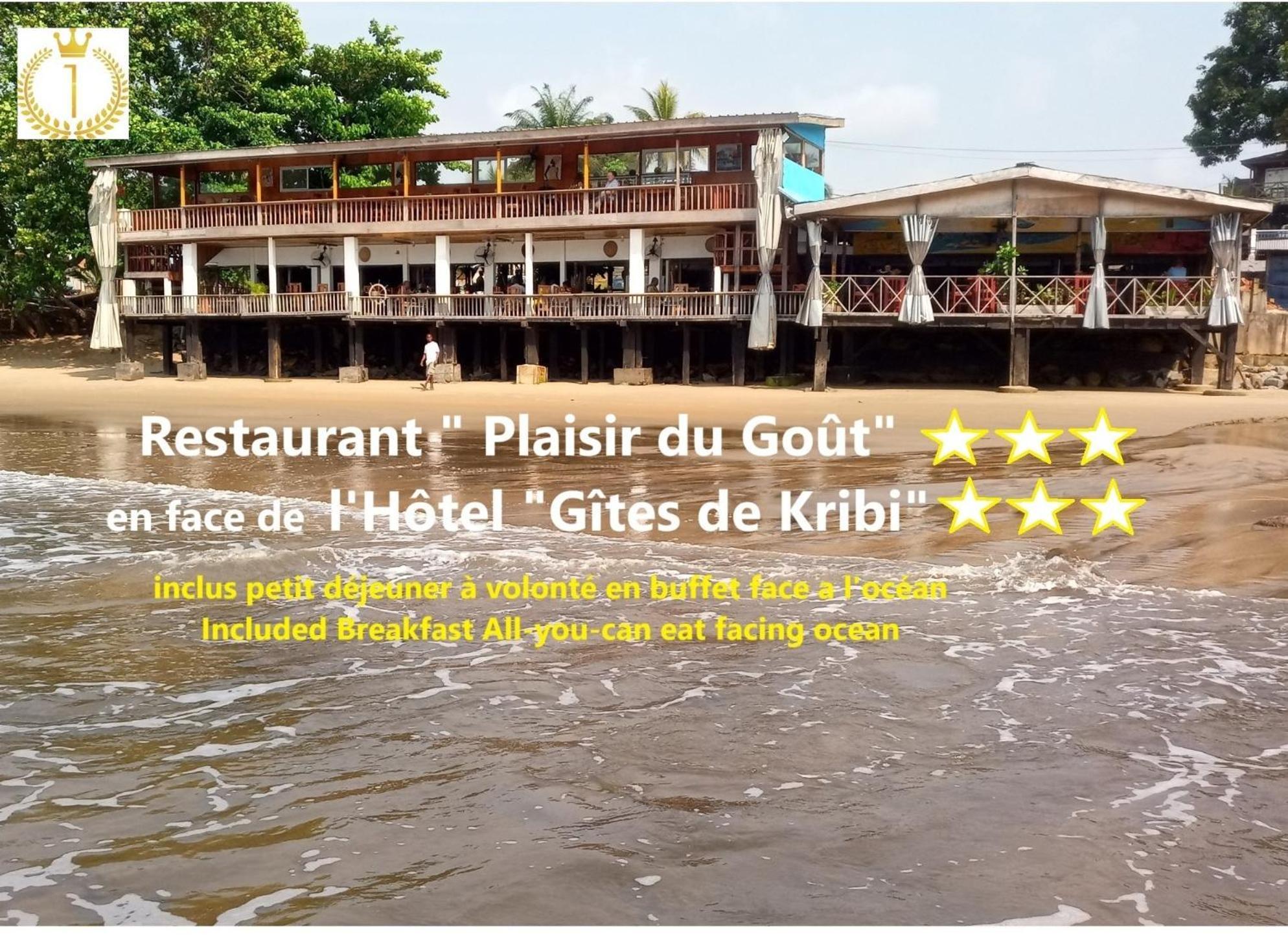 Hotel Restaurant Gites Kribi Exterior foto