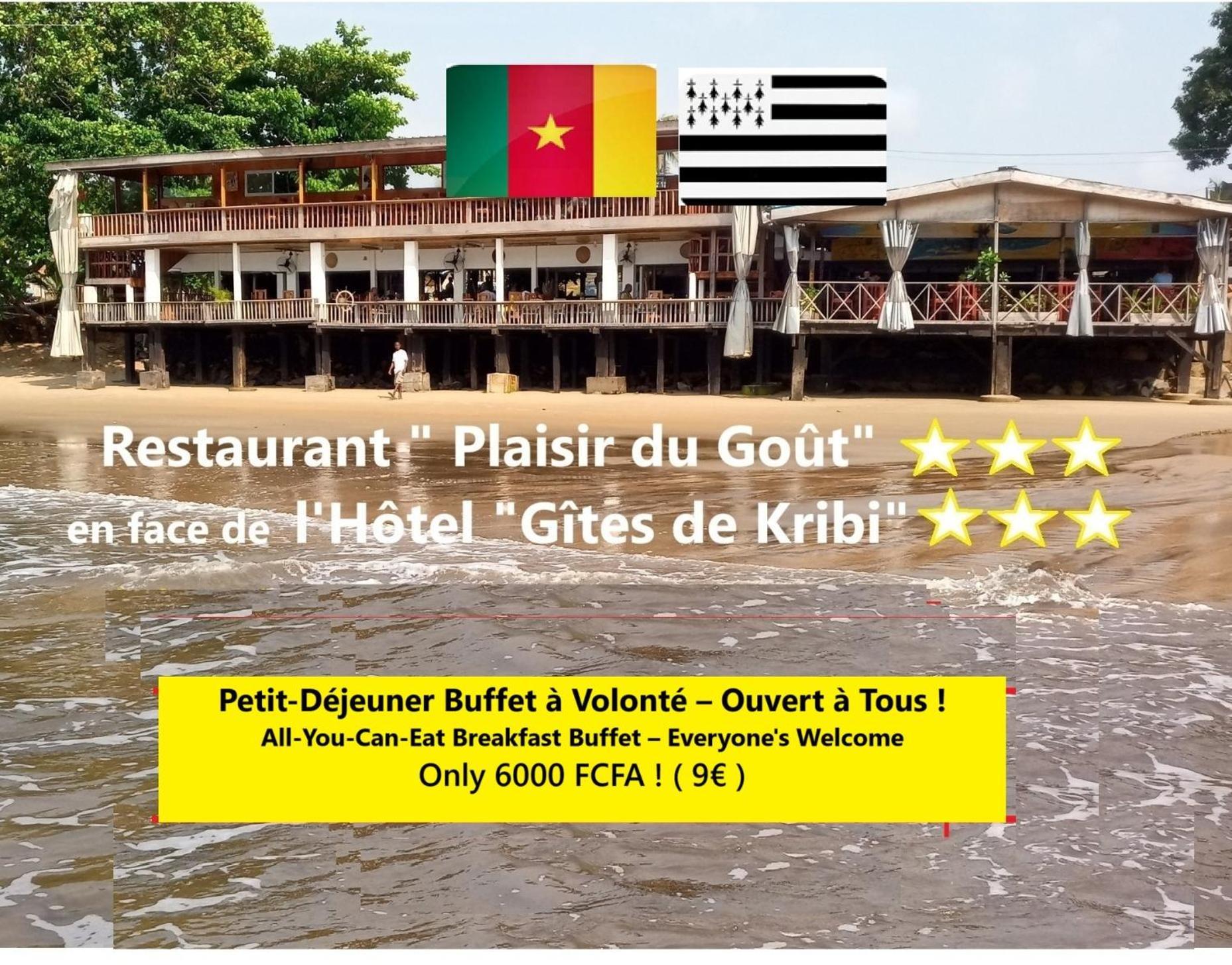 Hotel Restaurant Gites Kribi Exterior foto